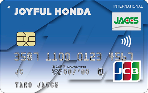 グループカード券面