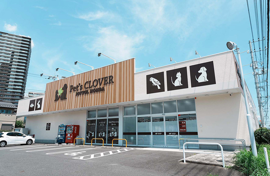 ペッツクローバー柏の葉店